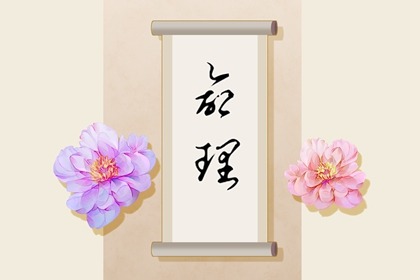 中国农历日历在线查询|日历查询农历|日历2020黄历表查询